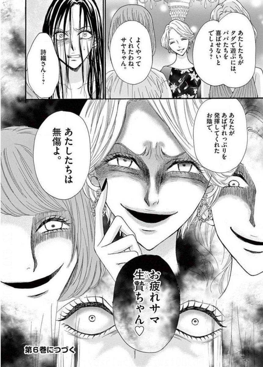 橋本ゆうと 生贄ちゃん 港区公衆便所など 最先端の名言を生み出し続けたゴミ屋敷とトイプードルと私 今月完結したんですね 感動と喜びをありがとう ゴミ屋敷とトイプードルと私 港区会デビュー 橋本ゆうと 生贄ちゃん 港区公衆便所など 最先端の名言を生み出し続けたゴミ屋敷とトイプードルと私 今月完結したんですね 感動と喜びをありがとう ゴミ屋敷とトイプードルと私 港区会デビュー