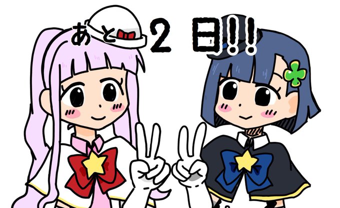 フェザーズのtwitterイラスト検索結果 フェザーズのtwitterイラスト検索結果