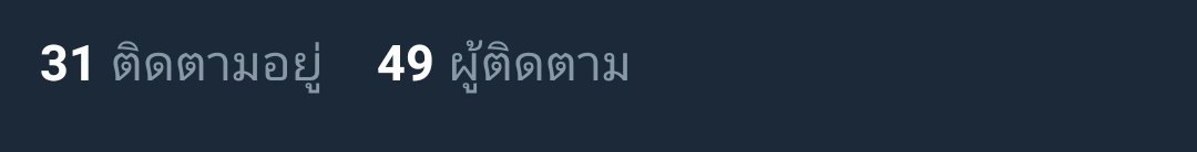 นุ้งเเมว tweet media