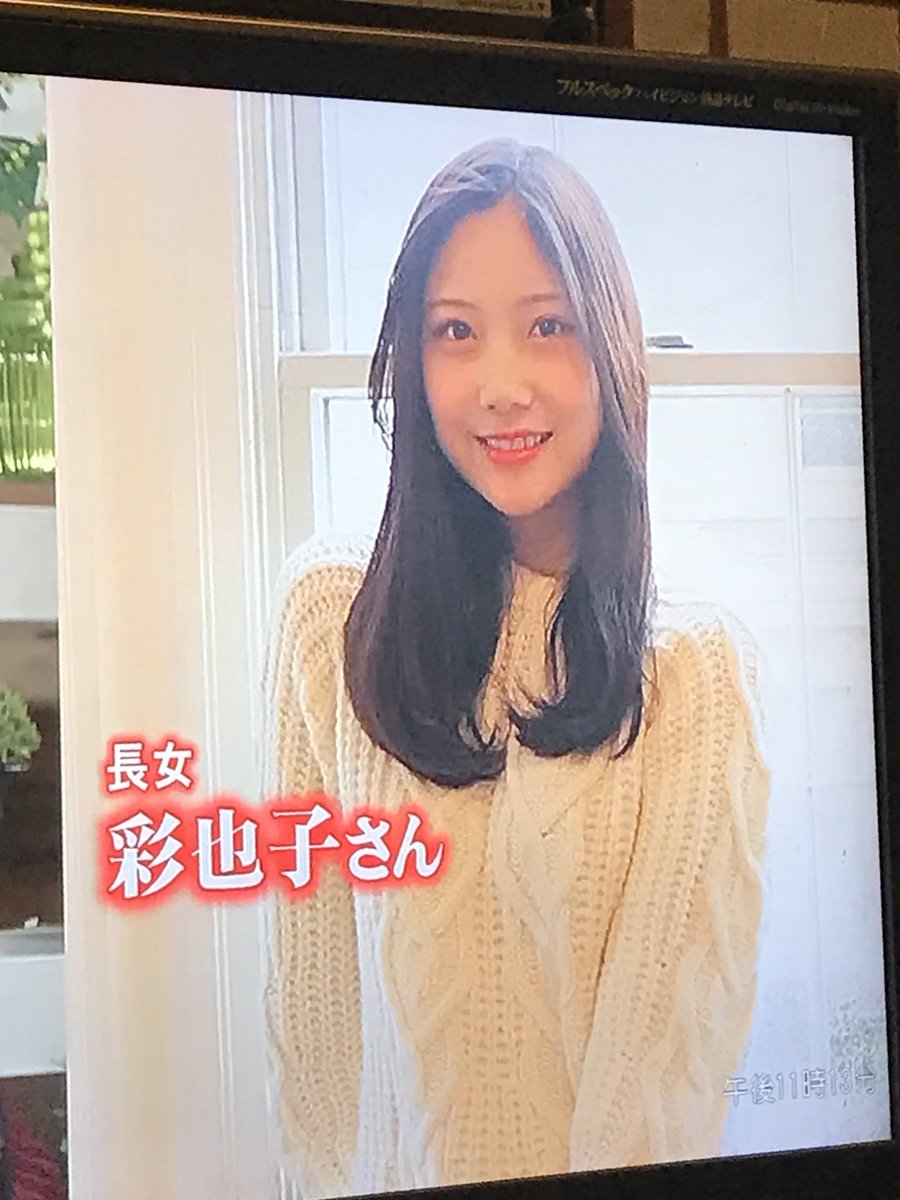 Mmt Pa Twitter 野村萬斎さんの娘さん 21 めちゃくそかわいいんだけど 女優さんの顔 めちゃかわい