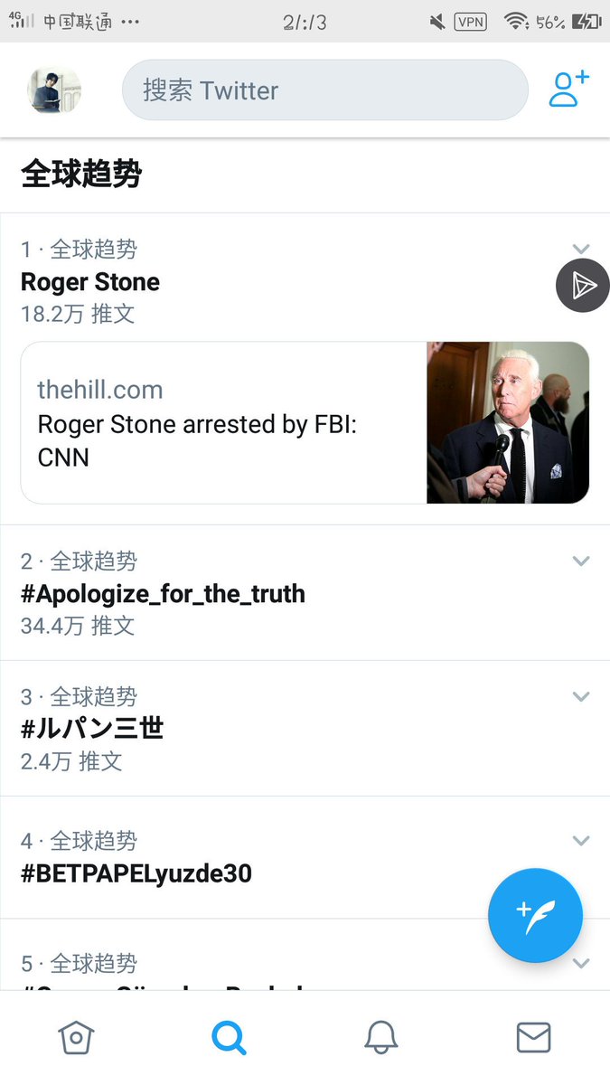 SujuFighter's tweet photo. #ApologizetoLeetuk 
#Apologize_for_the_truth 
The number of Twitters keeps decreasing, please give me a reasonable explanation.
@SMTOWNGLOBAL
 Capital manipulates public opinion. It's good to have money.
推特数量不停变少，请SM给我一个解释
ELF才不会害怕，SM你真的是个垃圾 https://t.co/zeyoIyx34x