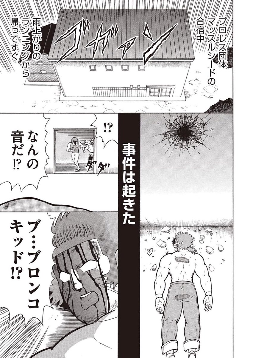 中野 Sur Twitter 本田鹿の子めっちゃ面白いのでみんな読めよな ゆで理論殺人事件とかめっちゃ完成されててヤバイ T Co X9nsfw2biq Twitter