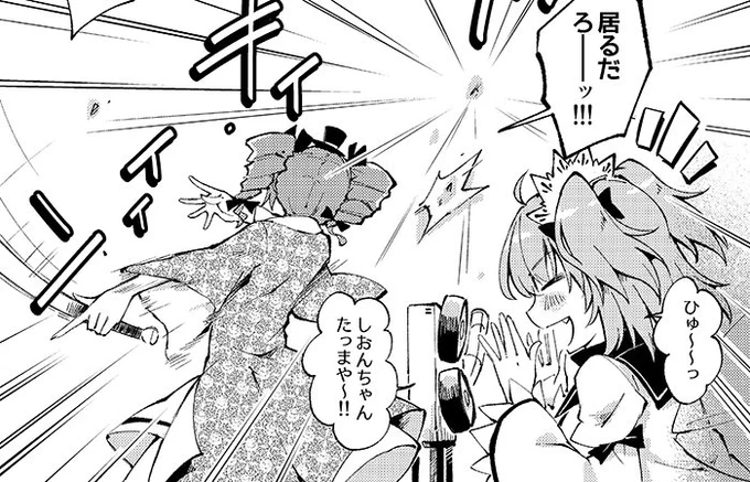 1/27(日)「ようせいげんき!12」で頒布される「サニーミルク×依神女苑」合同誌に2頁ほど寄稿させていただきました。詳しくはリンク先にて～
https://t.co/ziXVctdb1z 