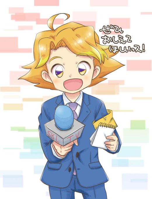 おしえてシンカリオン09のtwitterイラスト検索結果