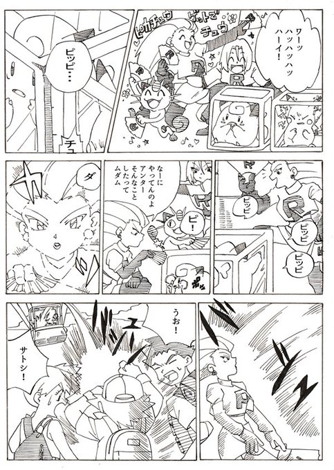 サンムーンのtwitterイラスト検索結果 サンムーンのtwitterイラスト検索結果