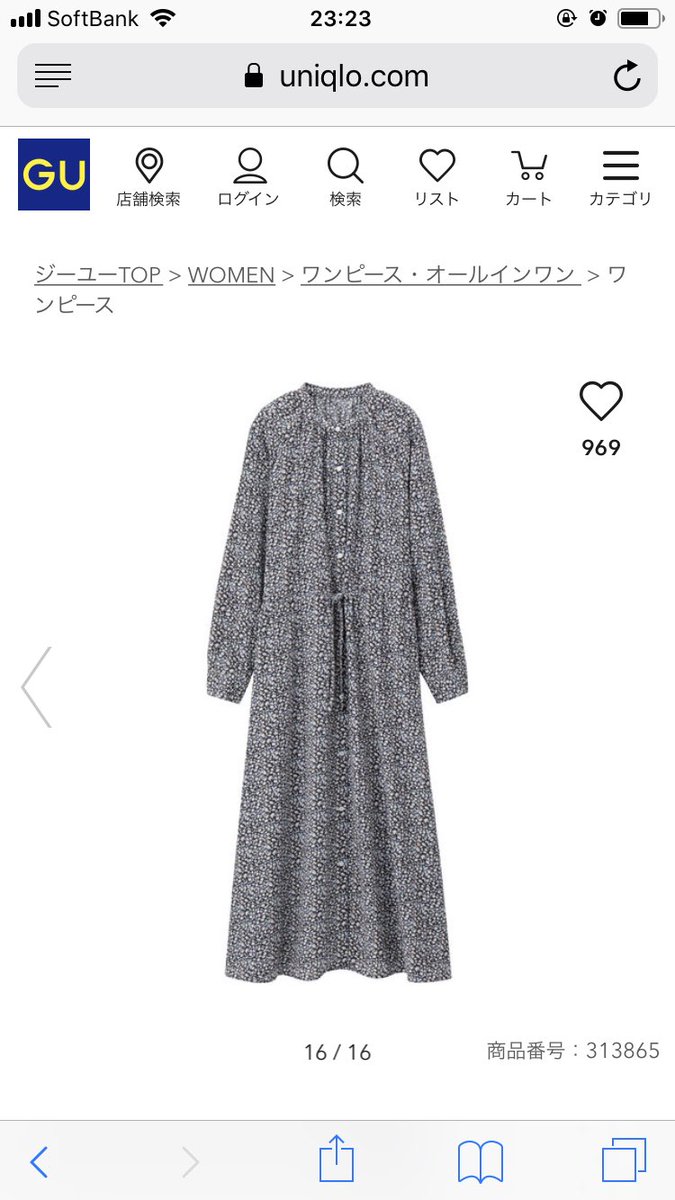 Uzivatel 菜子 Na Twitteru Guのこのワンピース 結構探してた理想に近くて興奮して買ったんだけど 明るい色の服のカーディガンやアウターを選びがちなのでしっくり合わせられるし 私の身長 158cm だとちょうどマキシ丈だし 楽だけど生地しっかりしてるし 最高