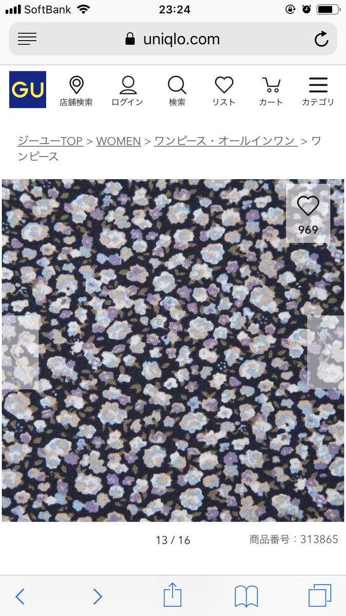 Uzivatel 菜子 Na Twitteru Guのこのワンピース 結構探してた理想に近くて興奮して買ったんだけど 明るい色の服のカーディガンやアウターを選びがちなのでしっくり合わせられるし 私の身長 158cm だとちょうどマキシ丈だし 楽だけど生地しっかりしてるし 最高