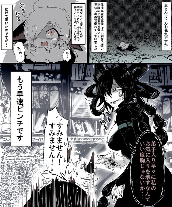 現実逃避教室 を含むマンガ一覧 リツイート順 ツイコミ 仮 現実逃避教室 を含むマンガ一覧 リツイート順 ツイコミ 仮