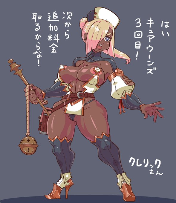 イマイチ信仰心が薄くお金にうるさい褐色クレリックさん
前衛職がいないと成り立たないクラスは孤立して犯される前フリでしかないのだ 