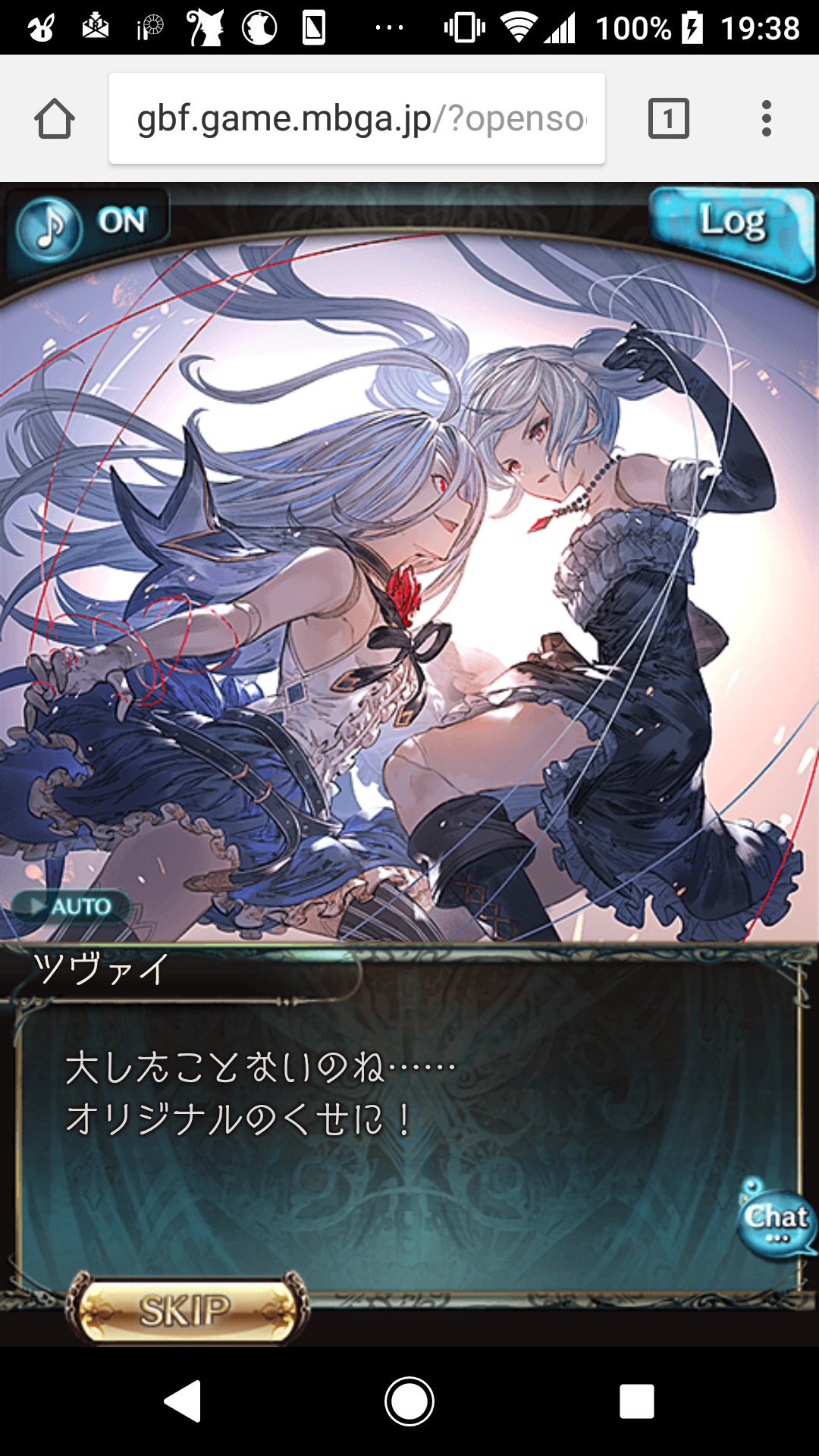 選択した画像 神バハ ツヴァイ 神バハ ツヴァイ