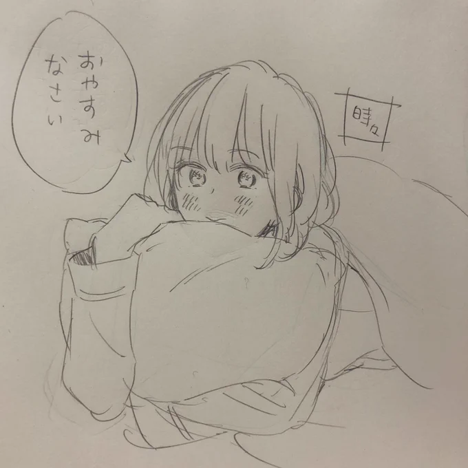 遊びに付き合ってくれた方ありがとうございます😊おやすみなさーい 