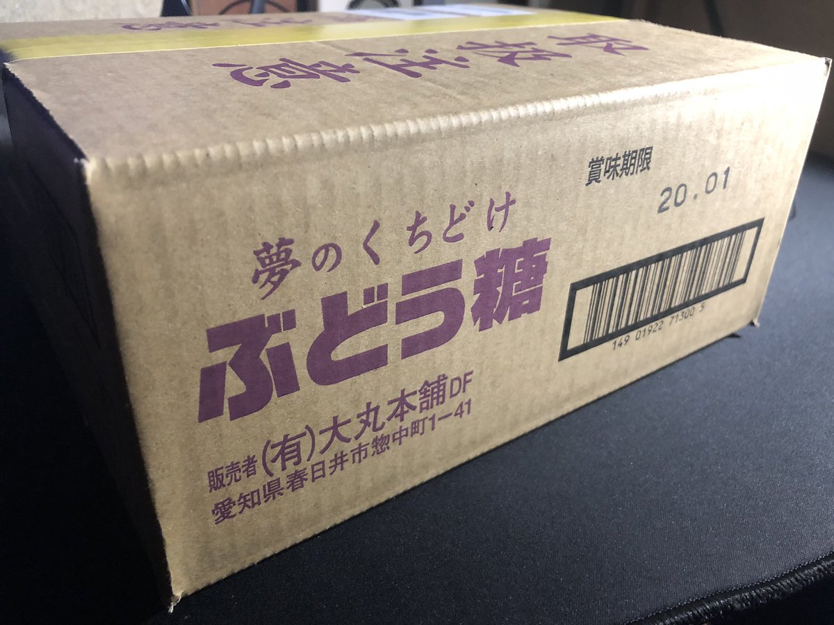 Tonbo Fennel ブドウ糖ありがとうございます 本名で誰かわからなかったです すみません 嬉しいです Tonbo Fennel ブドウ糖ありがとうございます 本名で誰かわからなかったです すみません 嬉しいです