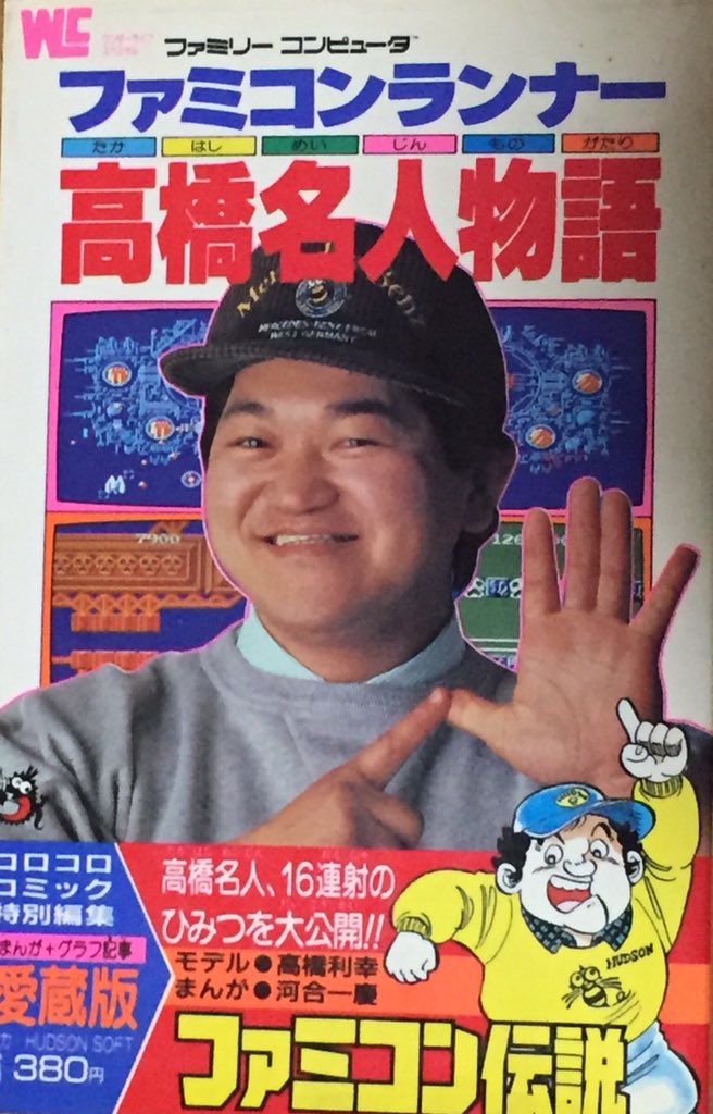 ゲーム関連本 レトロ系多め を150冊紹介します 2ページ目 Togetter ゲーム関連本 レトロ系多め を150冊紹介します 2ページ目 Togetter
