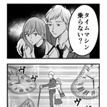 終電を逃すとチャラい人が寄ってきた!……と思ったらとても良い人だった!