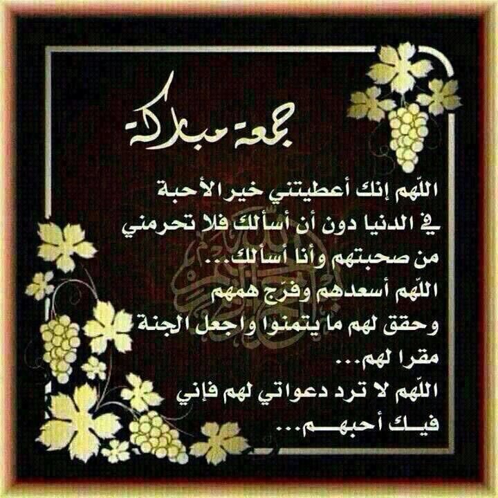 من يحبك ماتعيقه أي ظروف 
لو ظروفه جيش يغلبها ويجيك 
لكن الدنيا تخلينا   .  نشوف 
 قيمتك عند اللي فعلاً يبيك 
استودعتك الله ياغلى من روحي H💕