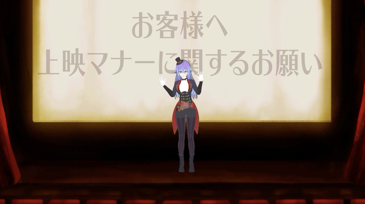 夜子 バーバンク 映画紹介vtuber 池袋humaxシネマズ様の上映スケジュール アクセスなどは公式サイトを御覧くださいませ T Co Xgeeruyhem また 公式ツイッターアカウント Humax Ikebukuro でも上映作品やグッズ情報などをご案内しております 夜子 バーバンク 映画紹介vtuber 池袋humaxシネマズ様の上映スケジュール アクセスなどは公式サイトを御覧くださいませ T Co Xgeeruyhem また 公式ツイッターアカウント Humax Ikebukuro でも上映作品やグッズ情報などをご案内しております