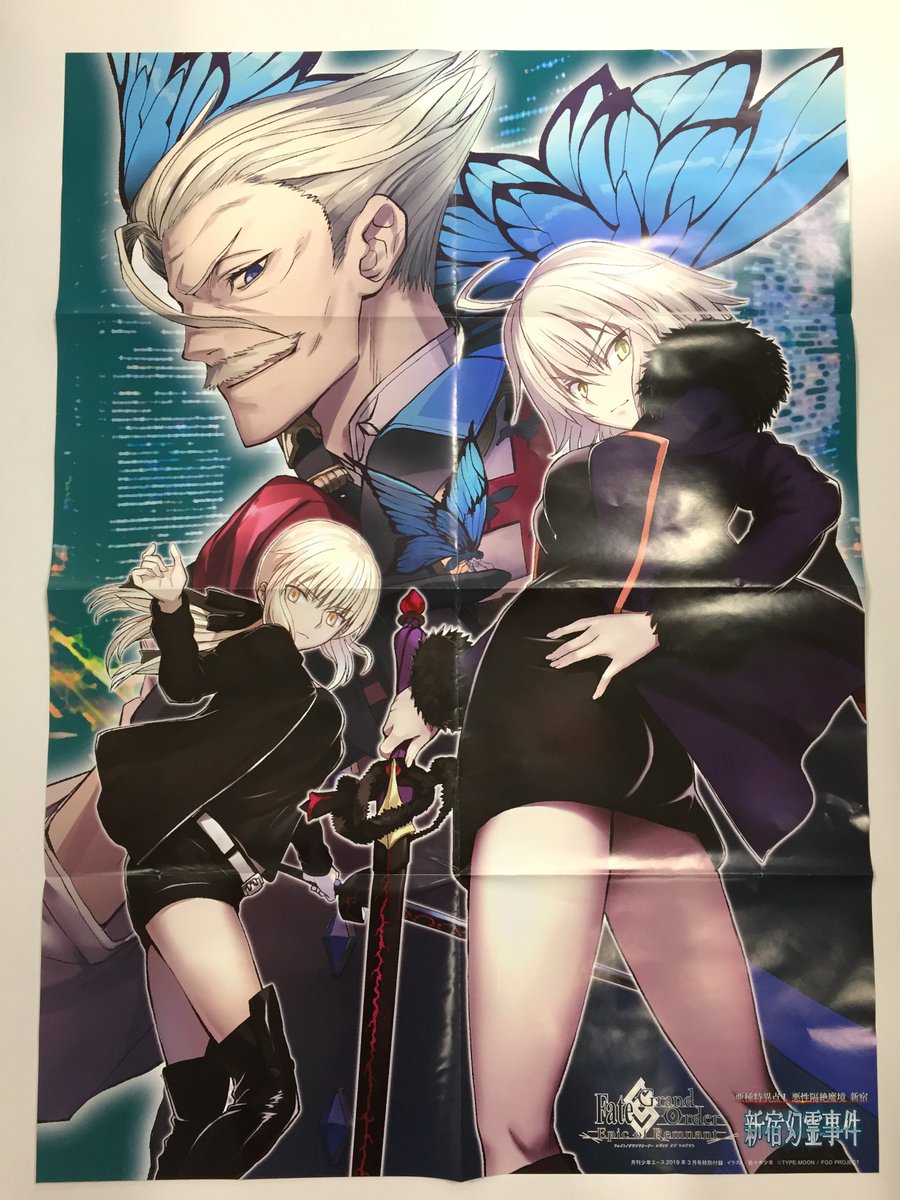 少年エース Na Tviteru 少年エース3月号が本日発売 巨弾新連載 Fate Grand Order Epic Of Remnant 亜種特異点 悪性隔絶魔境 新宿 新宿幻霊事件 佐々木少年先生が描く Fgo に注目 特別付録として 表紙イラストのポスターも Tvアニメ放送中 け 少年エース Na Tviteru 少年エース3月号が本日発売 巨弾新連載 Fate Grand Order Epic Of Remnant 亜種特異点 悪性隔絶魔境 新宿 新宿幻霊事件 佐々木少年先生が描く Fgo に注目 特別付録として 表紙イラストのポスターも Tvアニメ放送中 け