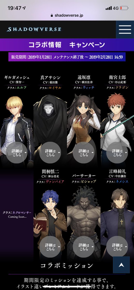 銀河 على تويتر ネクロマンサー キャスターもしくは間桐臓硯かな 銀河 على تويتر ネクロマンサー キャスターもしくは間桐臓硯かな