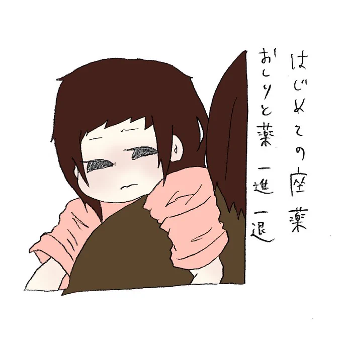 先日のお熱で、解熱の座薬を入れました!(・Å・*)
座薬って本当におしりに入れるんですね…!
#育児絵日記 