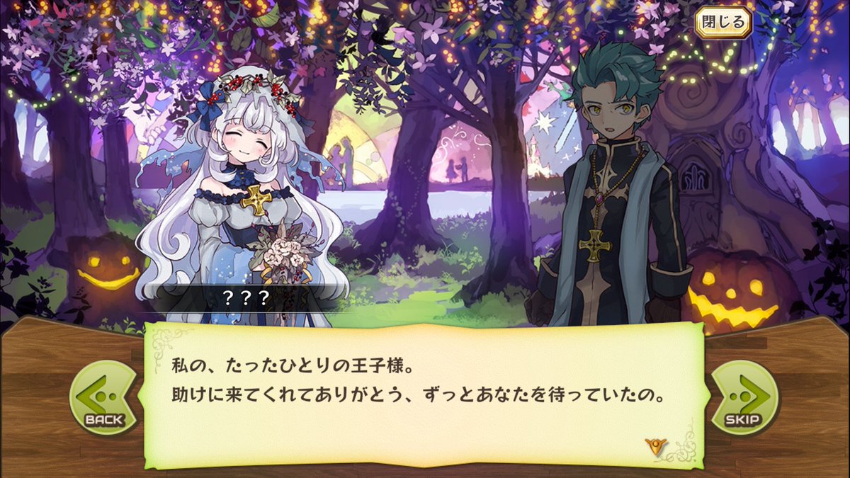 閑吟 なりきりセット 背景 曲 良き 上巻で妖精2話のが背景2種だったから つまりメルスト 下巻には 死者の国の ずっと実装を待ち望んでいた あの背景が付くのか