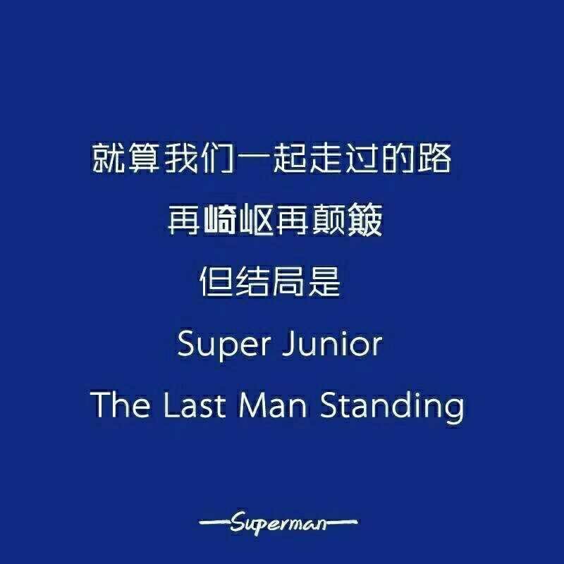 moon_rr618's tweet photo. #Apologize_for_the_truth
中文:道歉
英文:apologize
韩文:사과
还要别的语言吗，你们现在能看懂了吧，能理解了吧，那就快点道歉
🇨🇳C-ELF are always here 🇨🇳
@SJofficial 
@SMTOWNGLOBAL https://t.co/o6X3cH17Rh