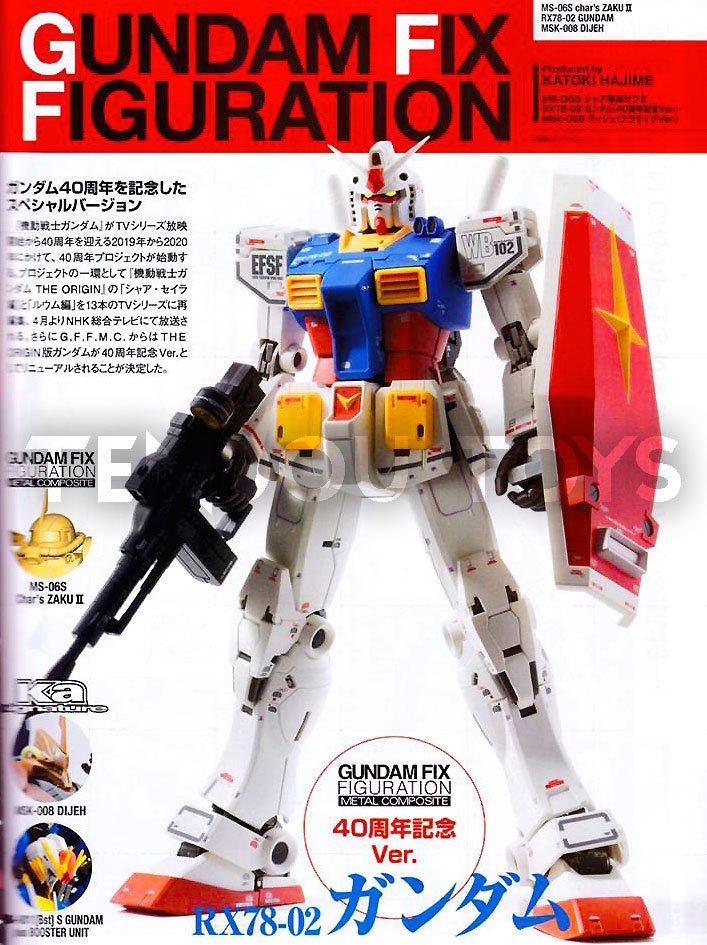 Tendou Gundam Fix Figuration Metal Composite G F F Rx 78 2 Gundam 40th Anniversary Ver The Origin Update So They Finally Officially Confirmed Yet Another Rx 78 2 Gundam Previous News T Co 5qtvz9rvza T Co