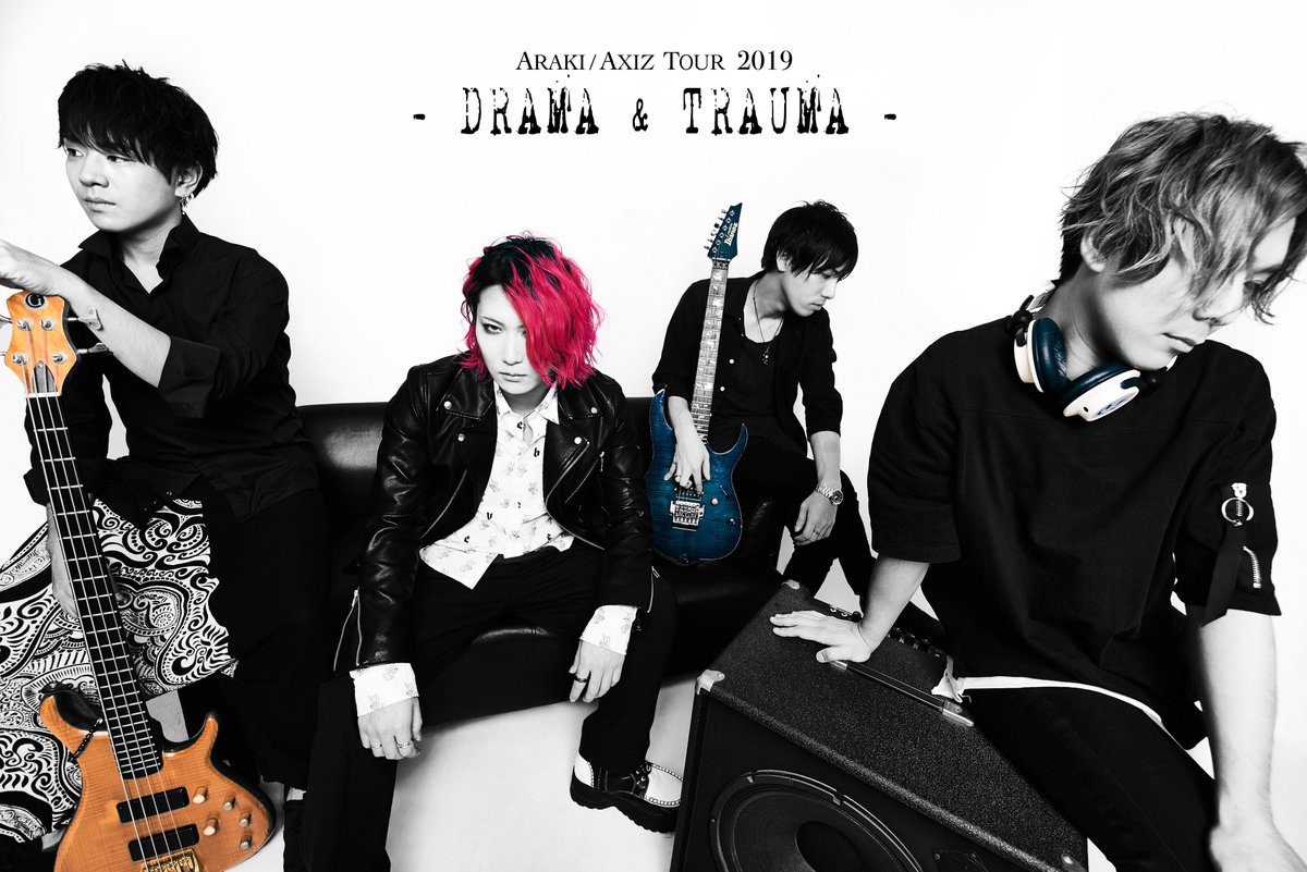 ソロツアー開催決定！ ARAKI/AXIZ TOUR 2019 -DRAMA&TRAUMA