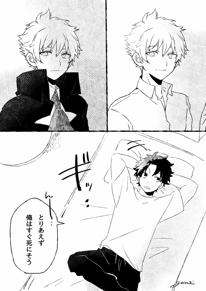早く月の聖杯戦争でサンソンのマスターになりたい(再掲) 