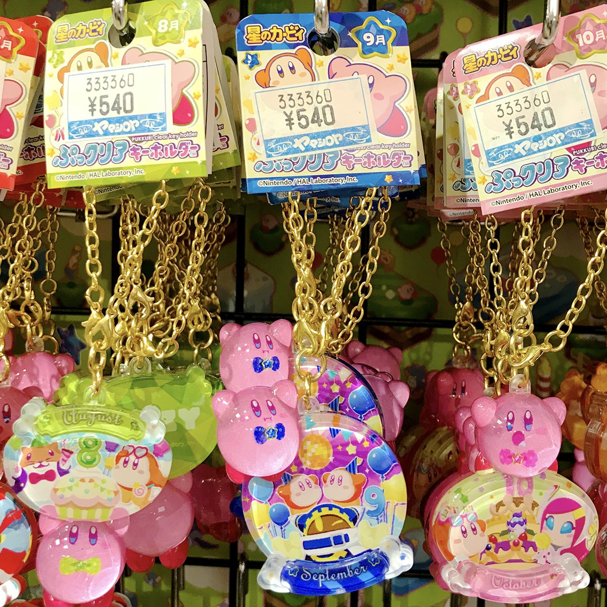 1月〜12月、そろいました🎵 マックスリミテッド 「星のカービィ
