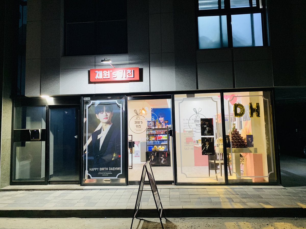 wannaone1790's tweet photo. @DH_HwiDeng
휘듕님 이벤트 너무 감사해용
스트로벨휘 넘나 맛있고여
티라미수랑 누가크래커는 낼먹으려고 대기즁 보나마나 맛있씀!!듀근두근
영수증도 감동임😍
컵홀더도 짱예쀼고여 렌티큘러 대존예..후,,짱짱맨임
안가면 후회함ㅠ
#생일축하해_이대휘
#앞으로더욱빛날_대휘의_앞날을영원히응원할께 https://t.co/RdUgVIKvn1