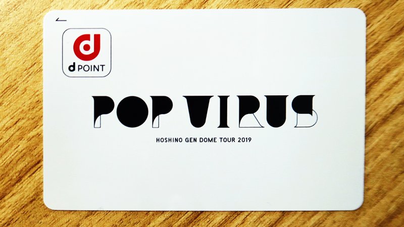 docomo tweet picture