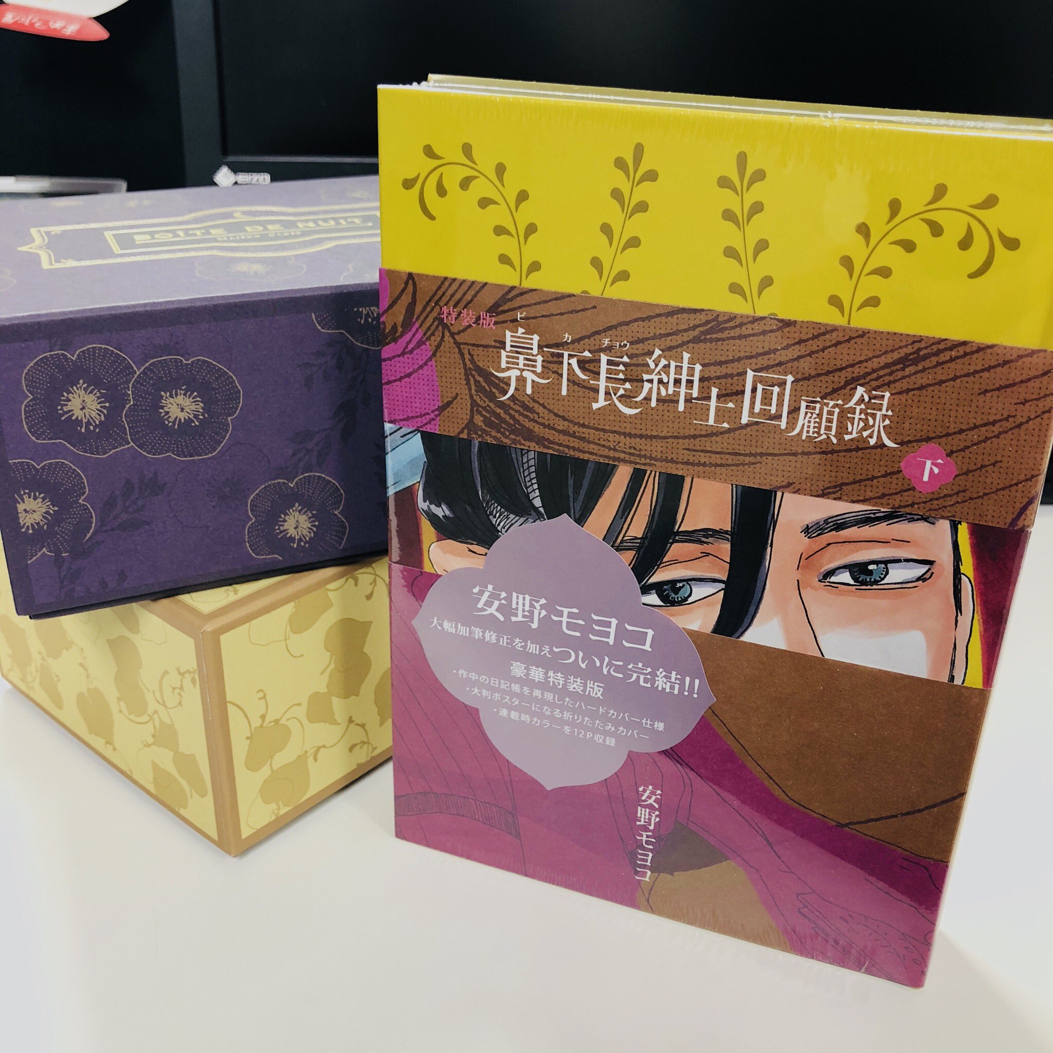 激安アウトレットストア セット 下巻 鼻下長紳士回顧録 上巻 11ca 買取 一番高く売れる Www Cfscr Com 激安アウトレットストア セット 下巻 鼻下長紳士回顧録 上巻 11ca 買取 一番高く売れる Www Cfscr Com