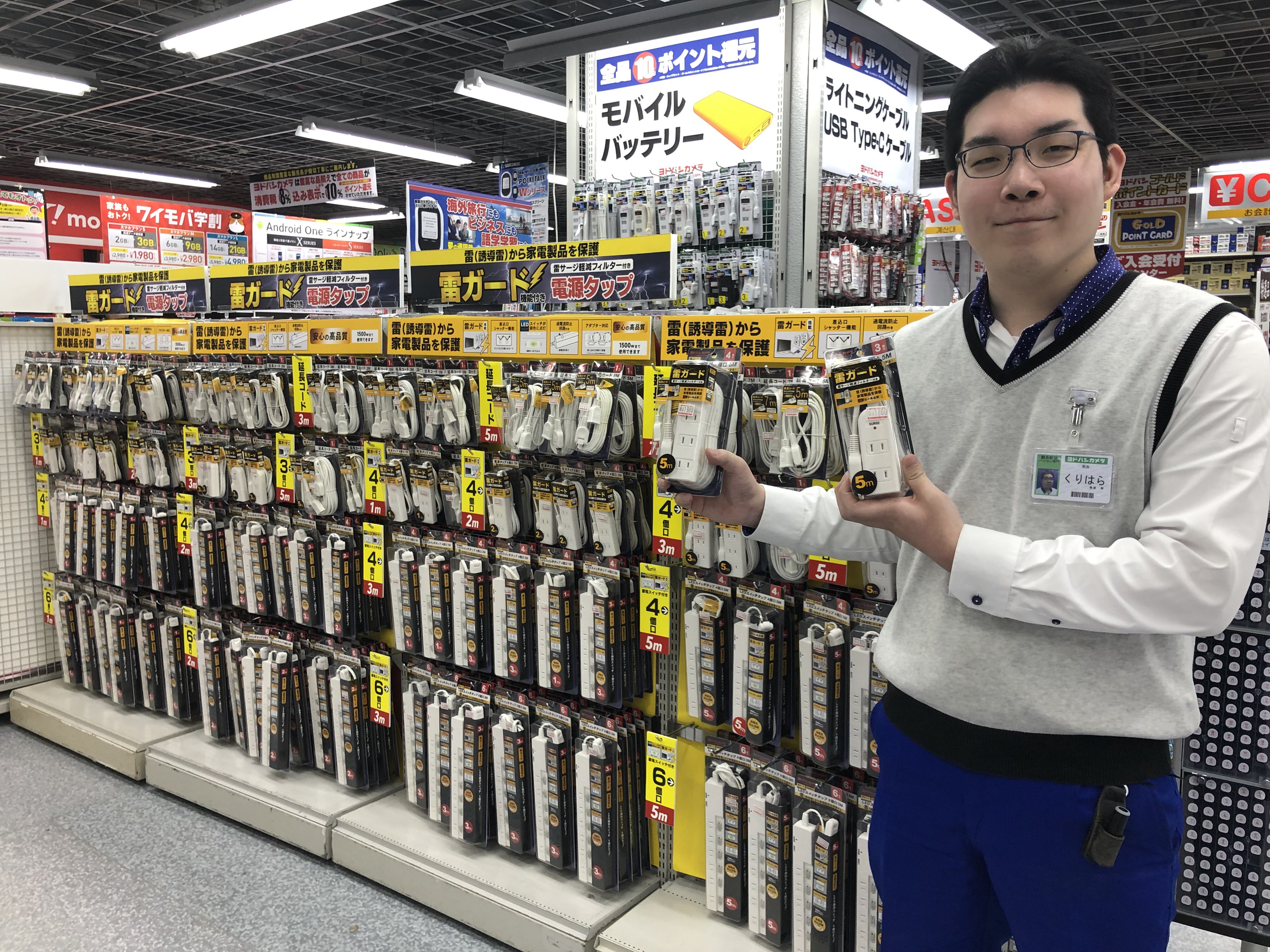 ヨドバシカメラ 錦糸町店 ヨドバシカメラオリジナルタップコーナー作りました 延長コードから3 4個口の雷ガードタップに 個別スイッチがついたタップと種類も豊富 ケーブルの長さも豊富にご用意しております ご希望の 電源タップ があるかも