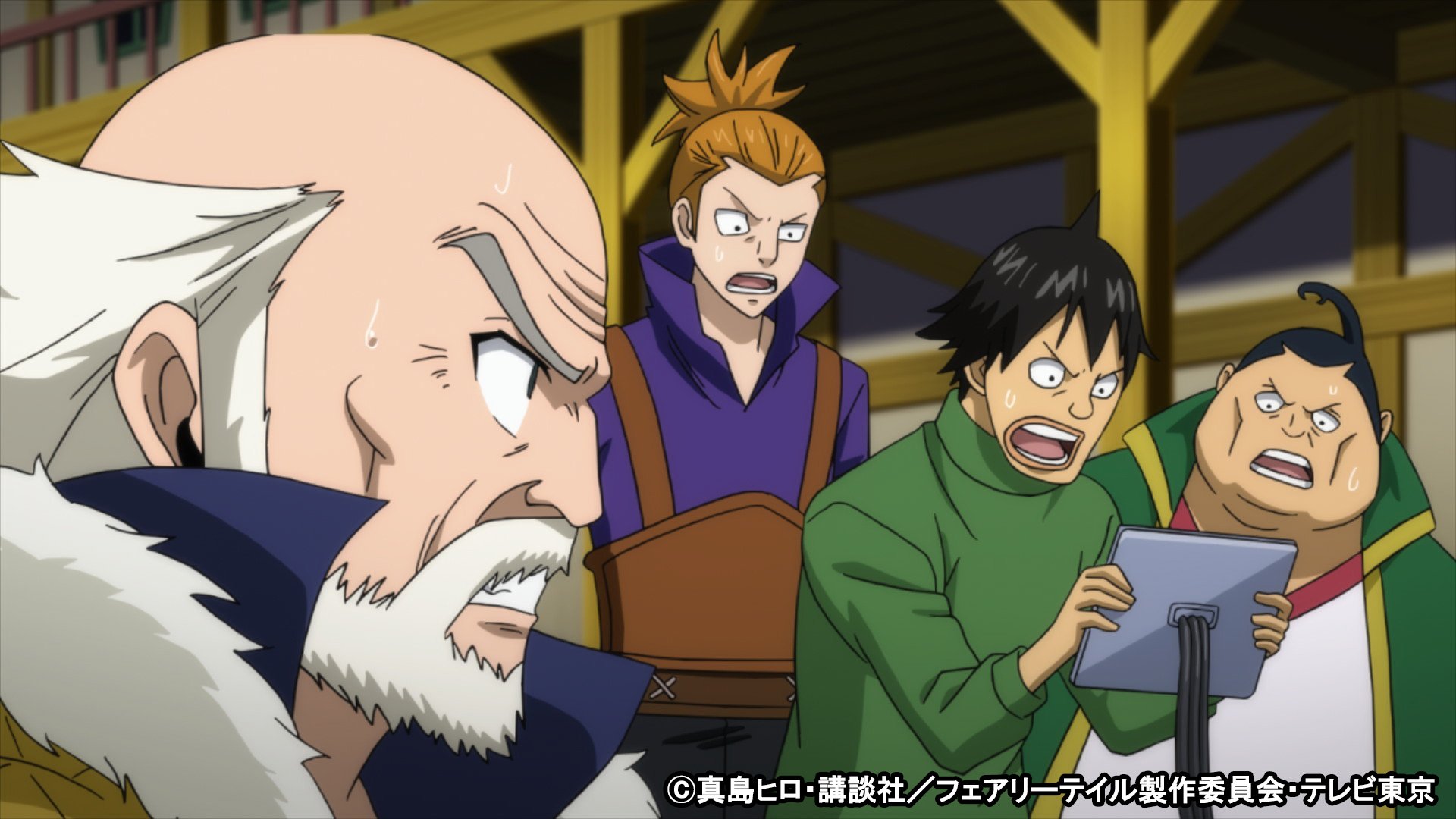 Tvアニメ Fairy Tail 公式 明日1 27 日 あさ7 00 テレビ東京系6局ネットでft 293 その香り パルファム は誰がために が放送です フリードの衝撃とはいったい 雷神衆の活躍にもご注目ください 明日の放送をどうぞお楽しみに T Co Tvアニメ Fairy Tail 公式 明日1 27 日 あさ7 00 テレビ東京系6局ネットでft 293 その香り パルファム は誰がために が放送です フリードの衝撃とはいったい 雷神衆の活躍にもご注目ください 明日の放送をどうぞお楽しみに T Co