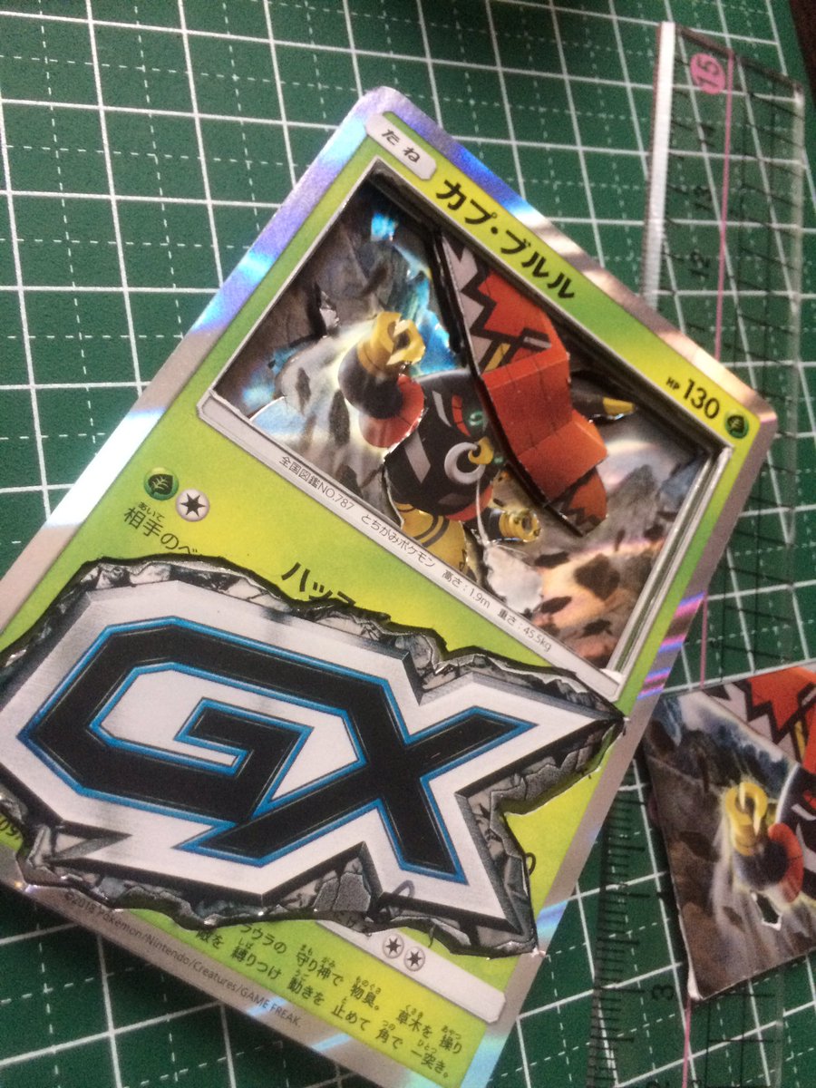 Gxマーカー