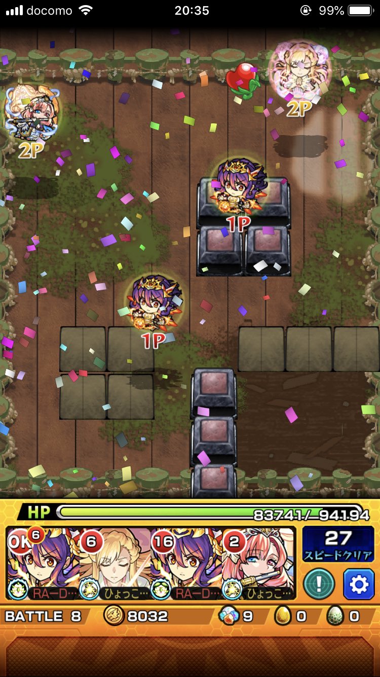 モンスト ワイヤード3の適正 攻略パーティ モンスト攻略スタディ