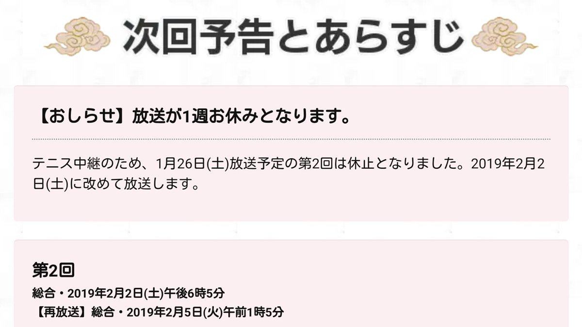 Amienne على تويتر 1 26 土 放送予定の ブシメシ2 第2回は テニス中継のため来週 2 2 に延期となりました 2 2は桐山漣さんのbirthdayでもありますのでwめでたい チーム ロストデイズ の3人などオフショットをどうぞ ブシメシ2 桐山漣 瀬戸康史 三吉彩花 Amienne على تويتر 1 26 土 放送予定の ブシメシ2 第2回は テニス中継のため来週 2 2 に延期となりました 2 2は桐山漣さんのbirthdayでもありますのでwめでたい チーム ロストデイズ の3人などオフショットをどうぞ ブシメシ2 桐山漣 瀬戸康史 三吉彩花