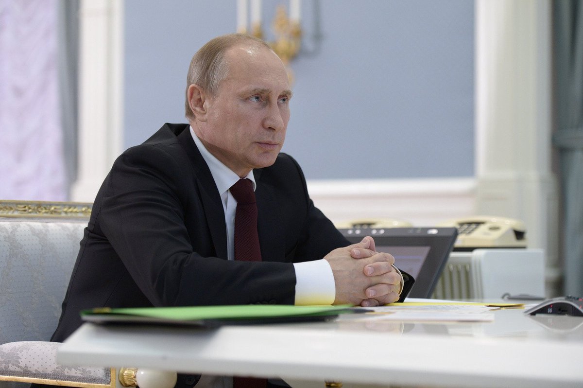 Путин