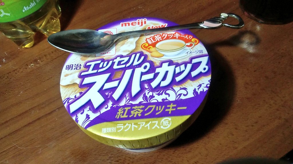 風呂上がりのアイス