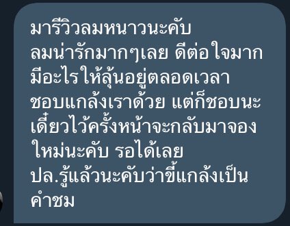 HUNSHADES (จองที่คุณเลขาครับ) tweet media