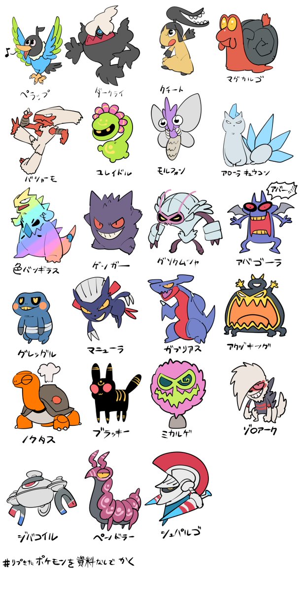 ポケモン映画のtwitterイラスト検索結果 古い順