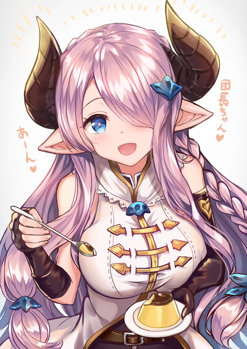 グラブル 闇古戦場がんばった団長ちゃんへのご褒美プリン グラブル 桜あに のイラスト