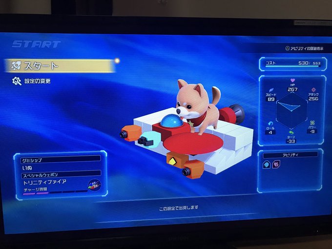 Kh3攻略 みんなが作った グミシップ が凄すぎる キングダムハーツ Matomehub まとめハブ Kh3攻略 みんなが作った グミシップ が凄すぎる キングダムハーツ Matomehub まとめハブ