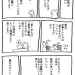 自分の長所がわからないという人へ!「恥ずかしいことこそ長所かも」