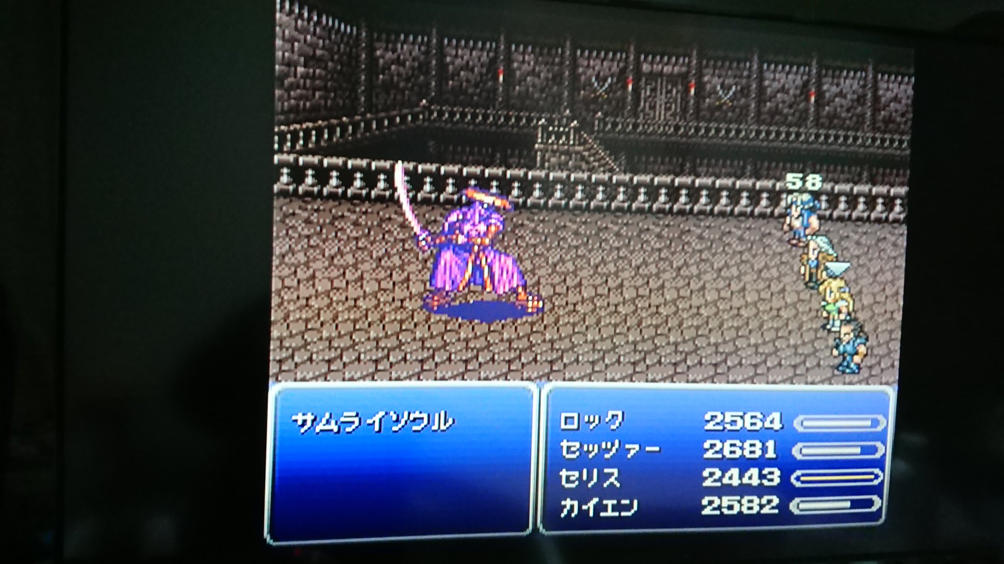 ケンケン على تويتر 今日のffvi ひと狩り行こうぜ っということで今日はドラゴン退治してきました D ついでにサムライも倒しときました 笑 Ffvi ケンケン على تويتر 今日のffvi ひと狩り行こうぜ っということで今日はドラゴン退治してきました D ついでにサムライも倒しときました 笑 Ffvi