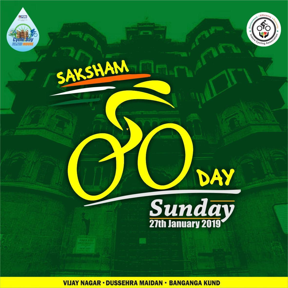 icaindore's tweet photo. साइकिल डे की करो तैयारी 
बस एक ही दिन हैं बाकी..

Sunday 27 january 2019
Green ride starting point
Vijay nagar, Dussehra maidan, Banganga kund

To Participate - 
Call - +91 6269597720, 6269597721

#IndoreCycleday #Indore #Cycling🚵‍♀️🚵‍♂️ #Indorecycling #SaveEnviornment https://t.co/pR7RXddK5d