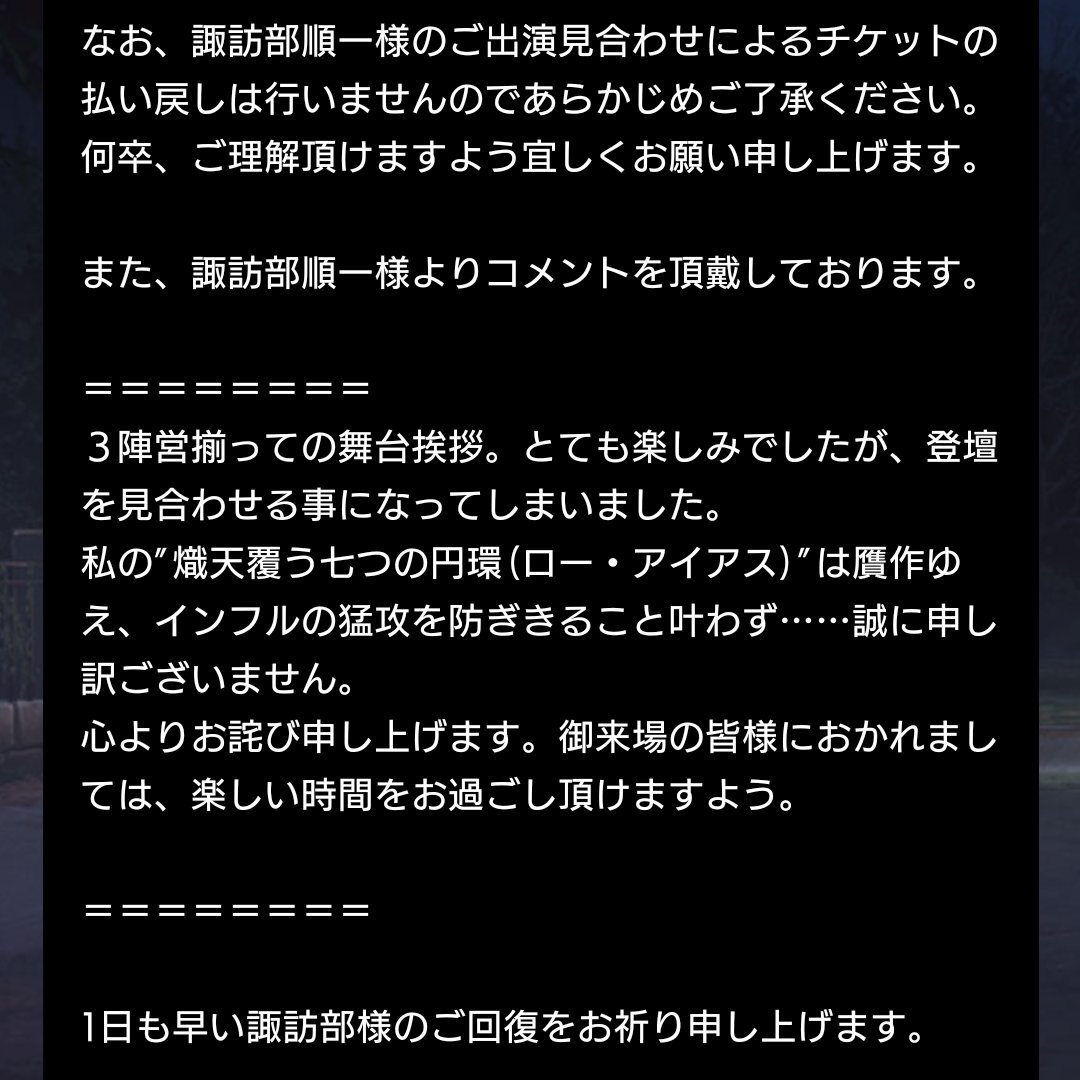 諏訪部順一 贋物ゆえにインフルエンザウィルスを熾天覆う七つの円環では防ぎ切れなかった 2ページ目 Togetter 諏訪部順一 贋物ゆえにインフルエンザウィルスを熾天覆う七つの円環では防ぎ切れなかった 2ページ目 Togetter