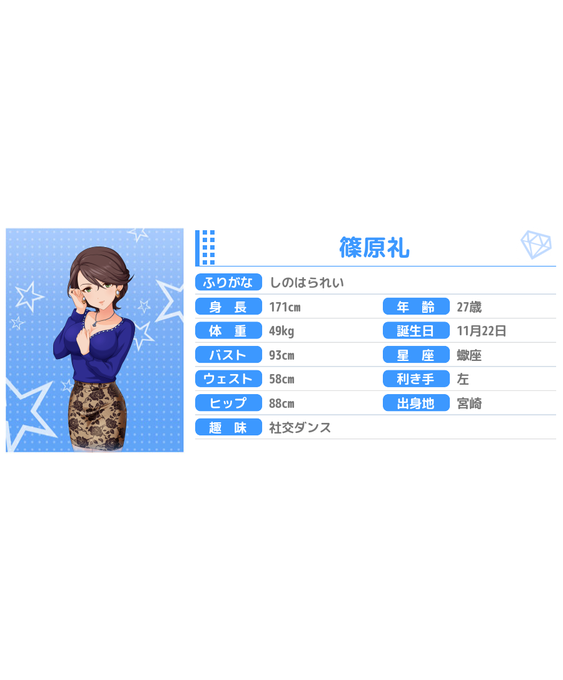 冴島清美のtwitterイラスト検索結果 古い順