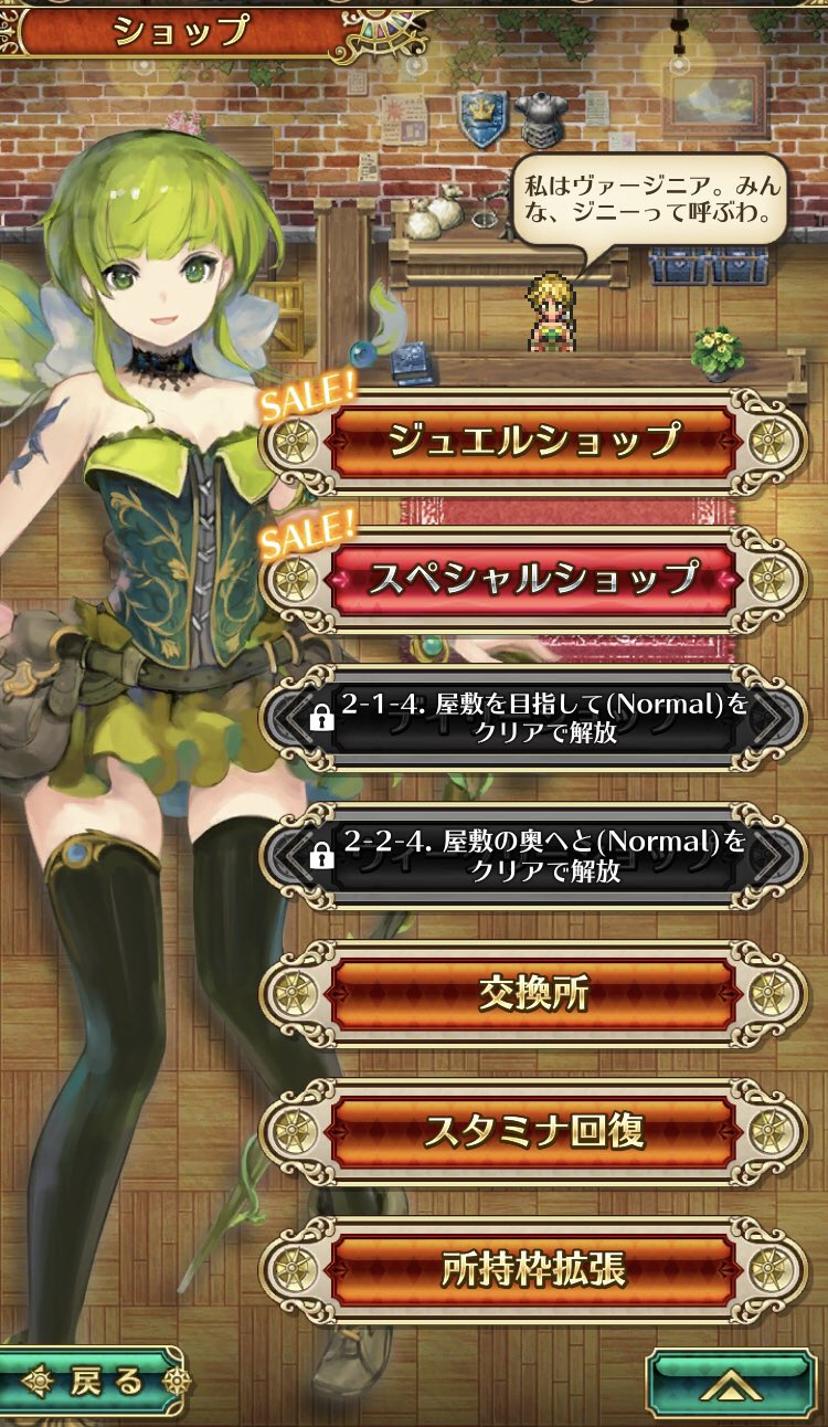 ブリドカットセーラ恵美 ロマンシング サガ リ ユニバース では ショップにいる快活な女の子 ヴァージニア 役を 龍が如く Online では活発で勝気な新米記者 阿久津 涼 役を演じさせていただきました 詳しくはブログを見てね 宜しくお願い