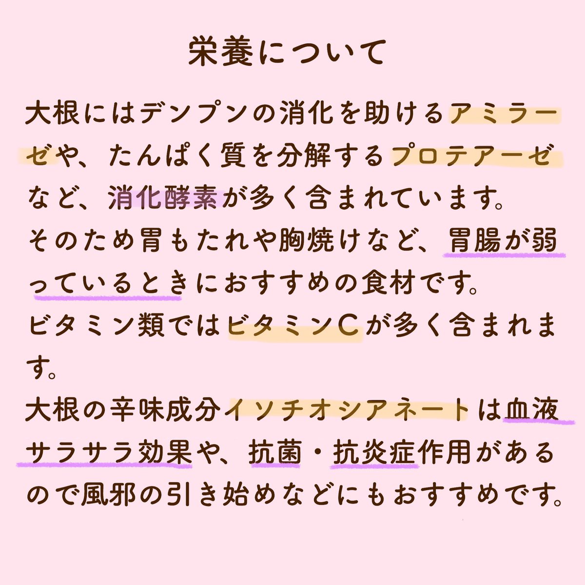 中井エリカ ぽりぽりぽりぽりぽりぽり無限に食べられる ぽりぽり大根 大根って1本98円とか安い時に買ってもなかなか使い切れない なんてこと結構ありますよね そんなときはとりあえず ぽりぽり大根にしておけばokです 笑 半日くらい漬けたら